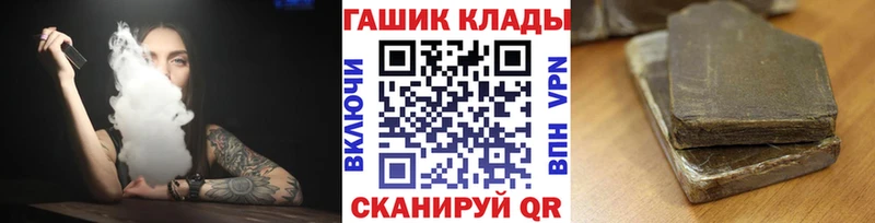 Наркошоп Облучье АМФЕТАМИН  СК  МАРИХУАНА  ГАШИШ  Псилоцибиновые грибы  ОМГ ОМГ tor  Кокаин 