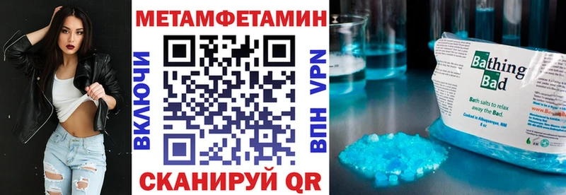 где купить наркоту  Облучье  АМФ 98% 