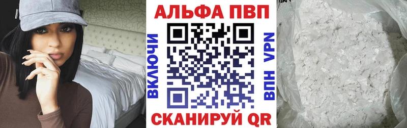 Alfa_PVP СК КРИС Облучье