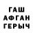 Метадон белоснежный Begis Jumabaev