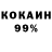 ГЕРОИН гречка Markuss Logins