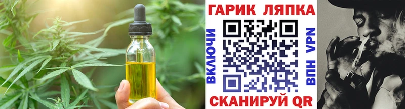 цены   Облучье  omg вход  Печенье с ТГК марихуана 