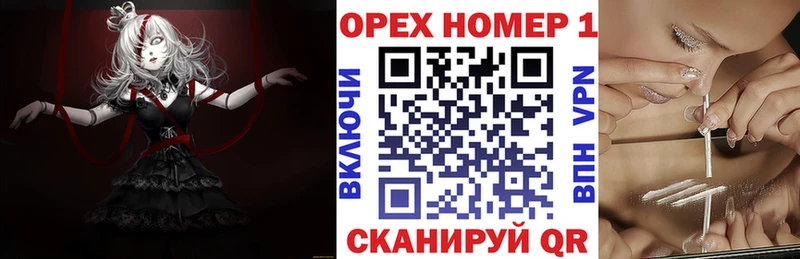 Cocaine Эквадор  Облучье 