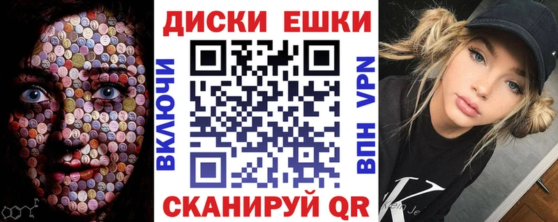 наркота  МЕГА зеркало  Экстази mix  Облучье 