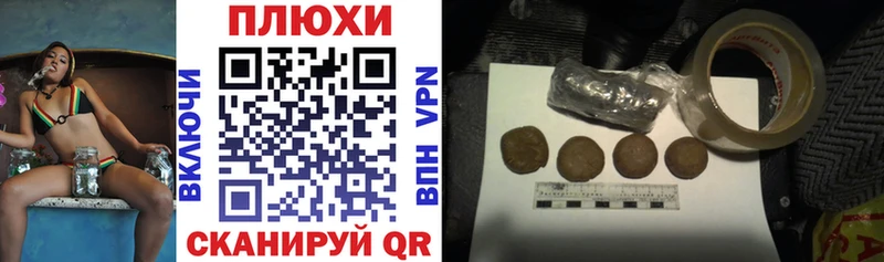 купить наркотик  Облучье  ГАШИШ Premium 