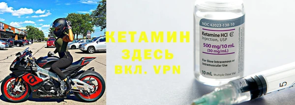 MDMA Володарск