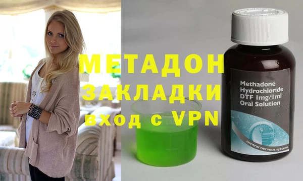 MDMA Володарск
