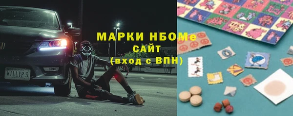 мяу мяу кристалл Волоколамск
