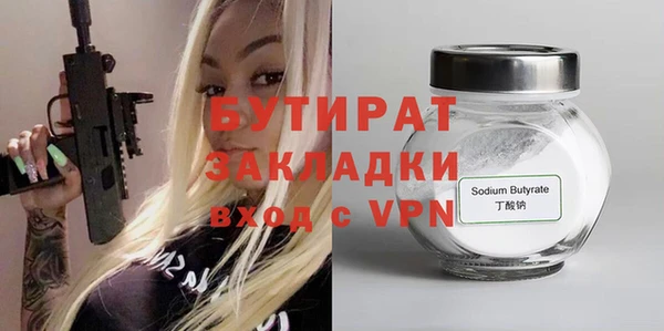 MDMA Володарск