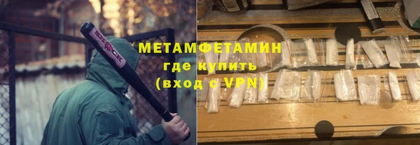MDMA Володарск