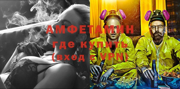мдма Мегион