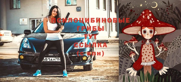 кокаин премиум Иноземцево