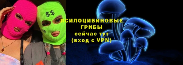 экстази Волосово