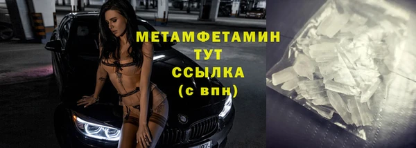 шишки Вяземский