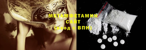 шишки Вяземский