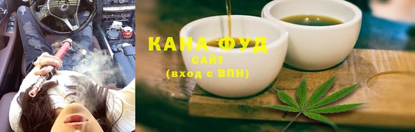 мяу мяу кристалл Волоколамск