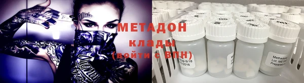 MDMA Володарск