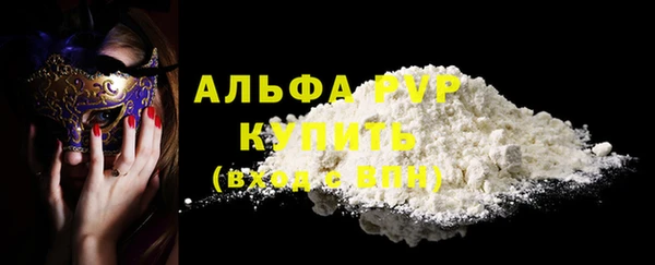 экстази Волосово