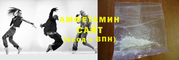 MDMA Володарск