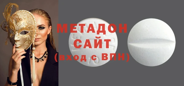 мяу мяу кристалл Волоколамск