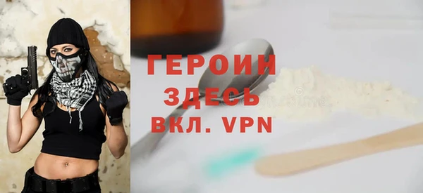 экстази Волосово