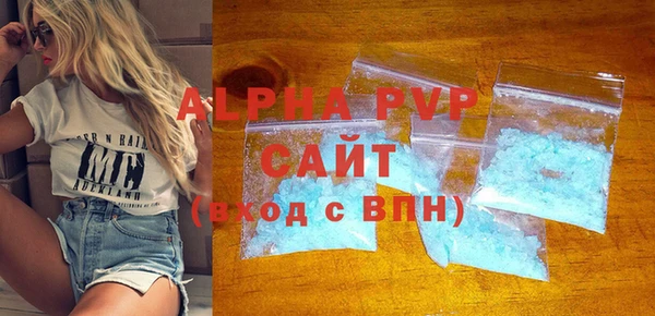 мяу мяу кристалл Волоколамск