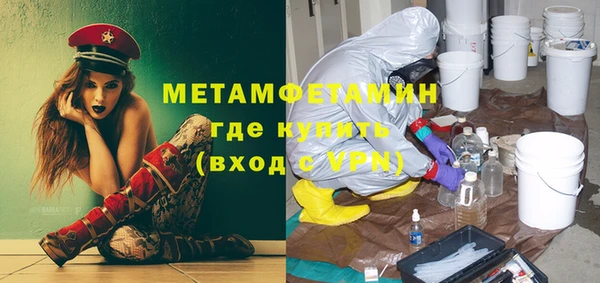 MDMA Володарск