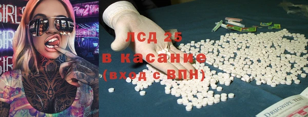 экстази Волосово