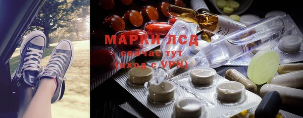 мяу мяу кристалл Волоколамск