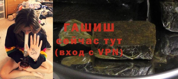 экстази Волосово