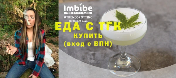 экстази Волосово