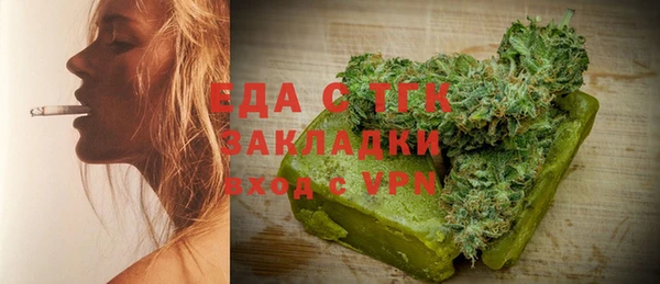 MDMA Володарск