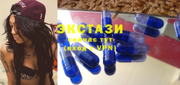 мяу мяу кристалл Волоколамск