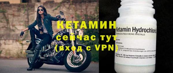 мяу мяу кристалл Волоколамск