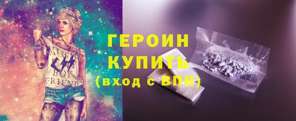 мяу мяу кристалл Волоколамск