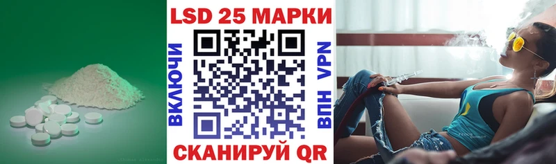 цена наркотик Облучье ЛСД экстази кислота