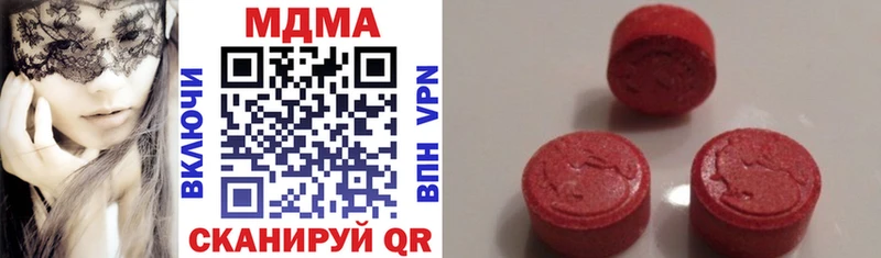 купить  цена  ОМГ ОМГ ONION  МДМА Molly  Облучье 