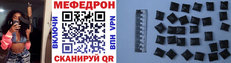 МЕФ мука Облучье