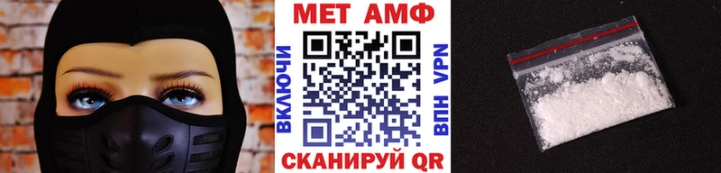 Метамфетамин пудра сколько стоит Облучье