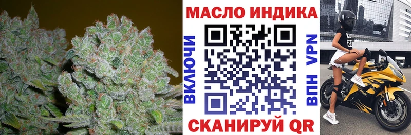 darknet Telegram  Облучье  Дистиллят ТГК жижа  наркотики 